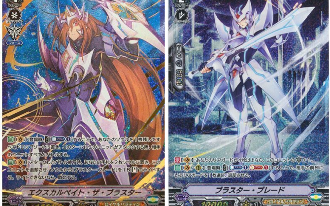 ヴァンガード / ロイヤルパラディンデッキ / 姫路店のデッキレシピ