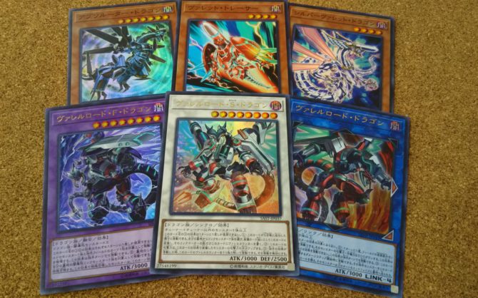 遊戯王OCG / ストラクチャーデッキ「リボルバー」を使用した