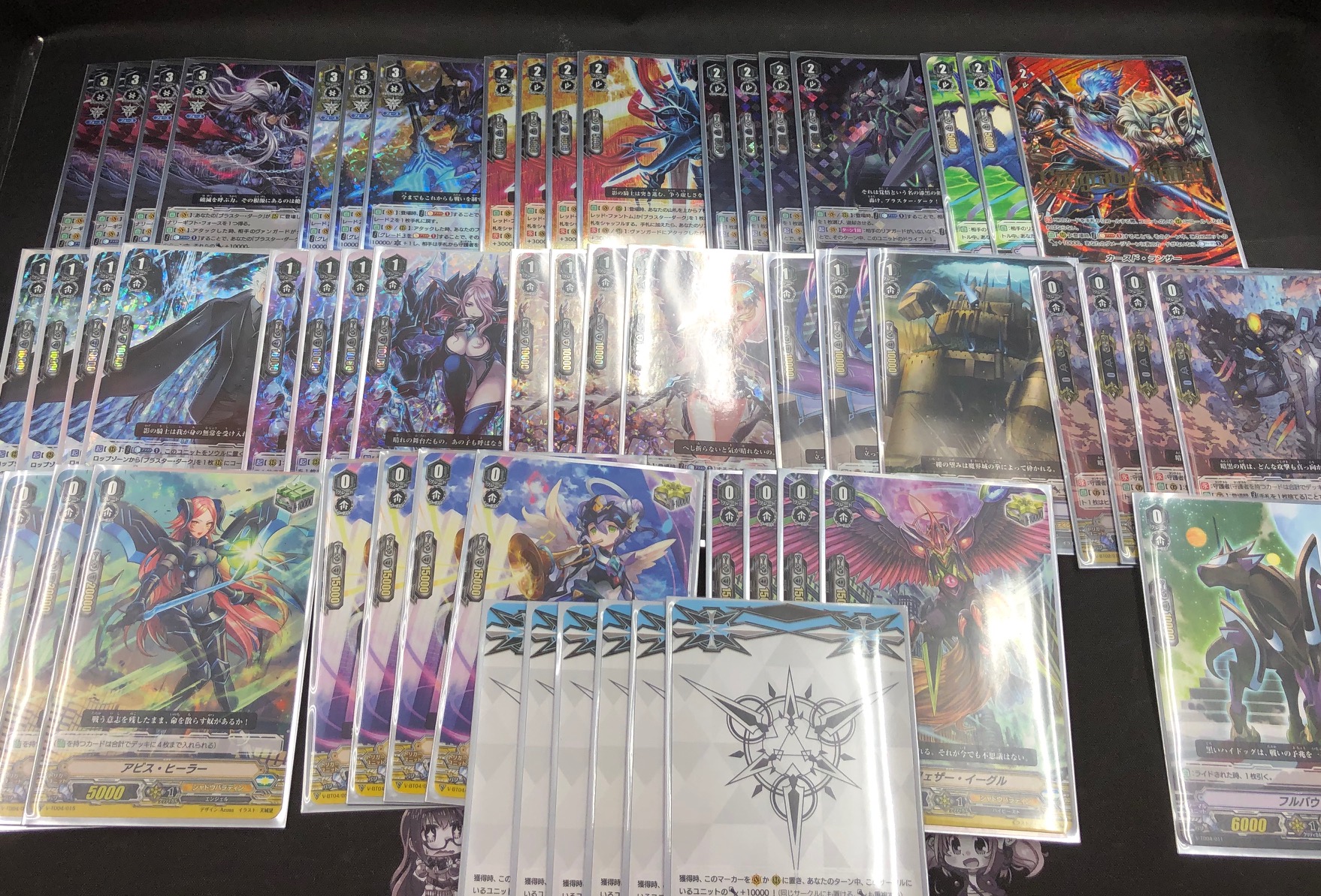 ヴァンガード / シャドウパラディンデッキ / 姫路店のデッキレシピ