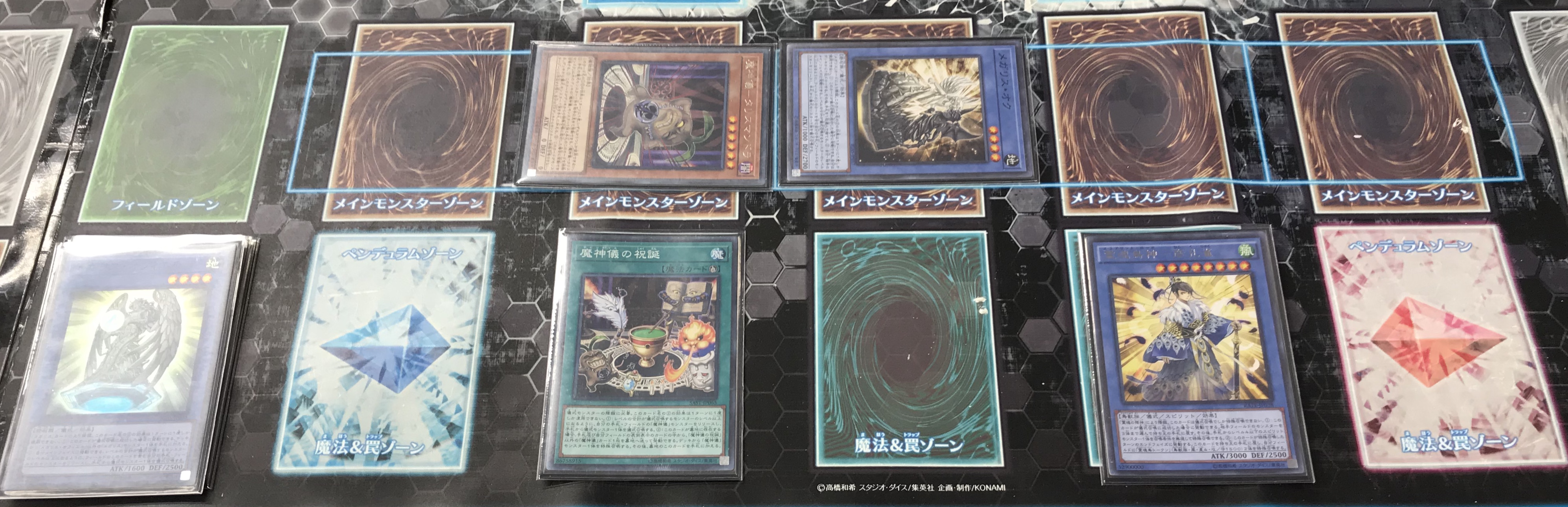 ☆カードラボ 遊戯王デッキ研究ラボ『メガリス』デッキ紹介