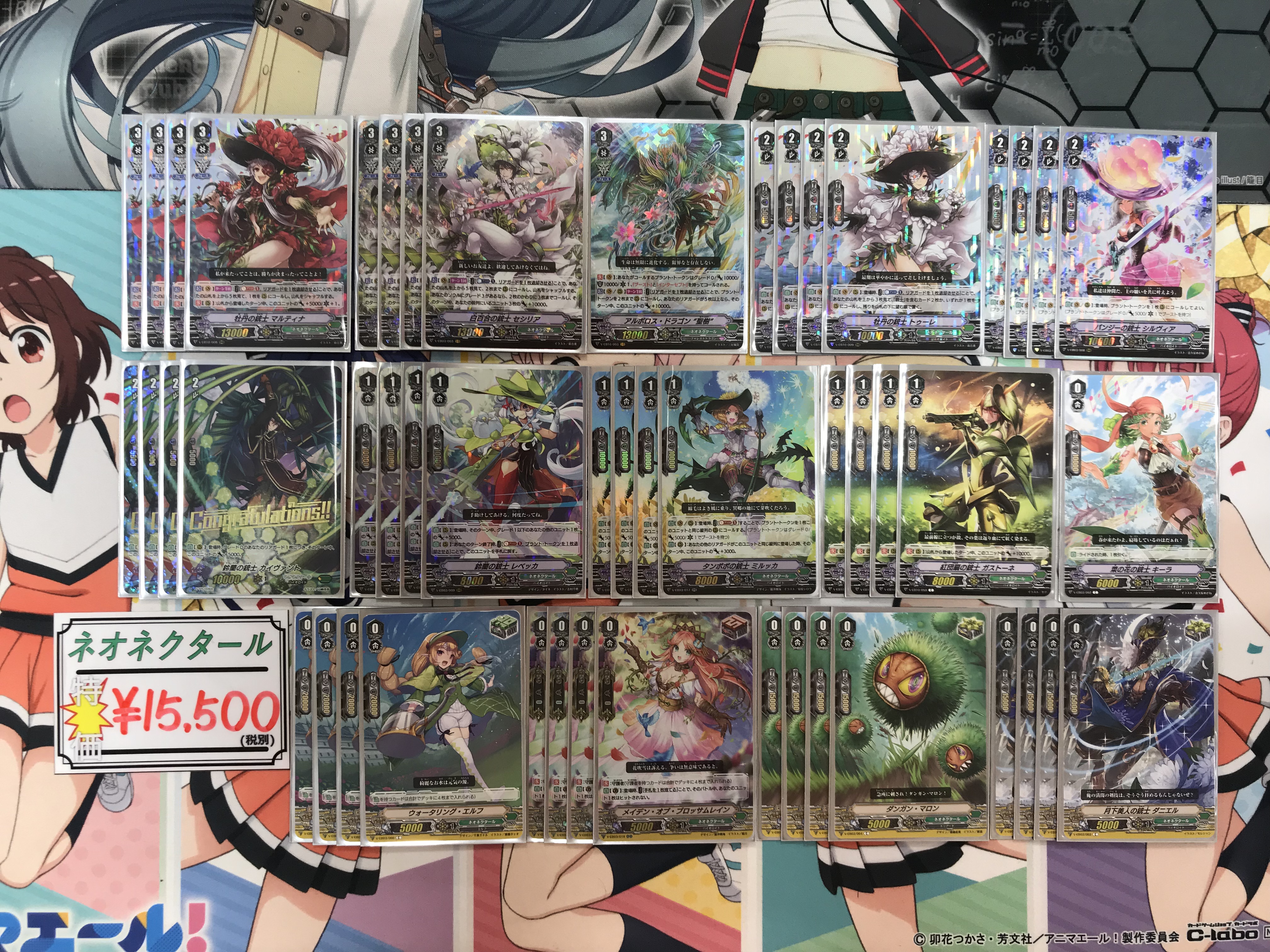 速攻大量展開×クリティカル2アタック！！銃士デッキ【ヴァンガード