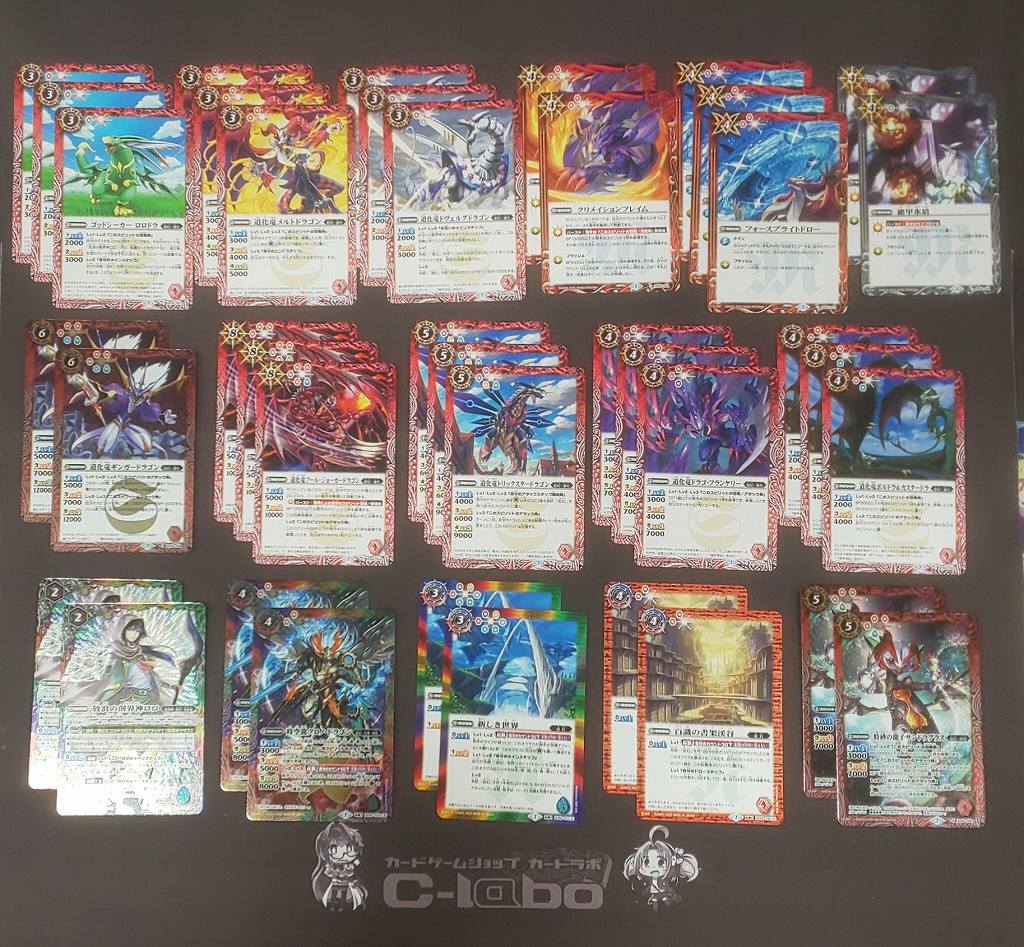 バトルスピリッツ 『創醒の書』 デッキ紹介!! / 福岡天神店の店舗