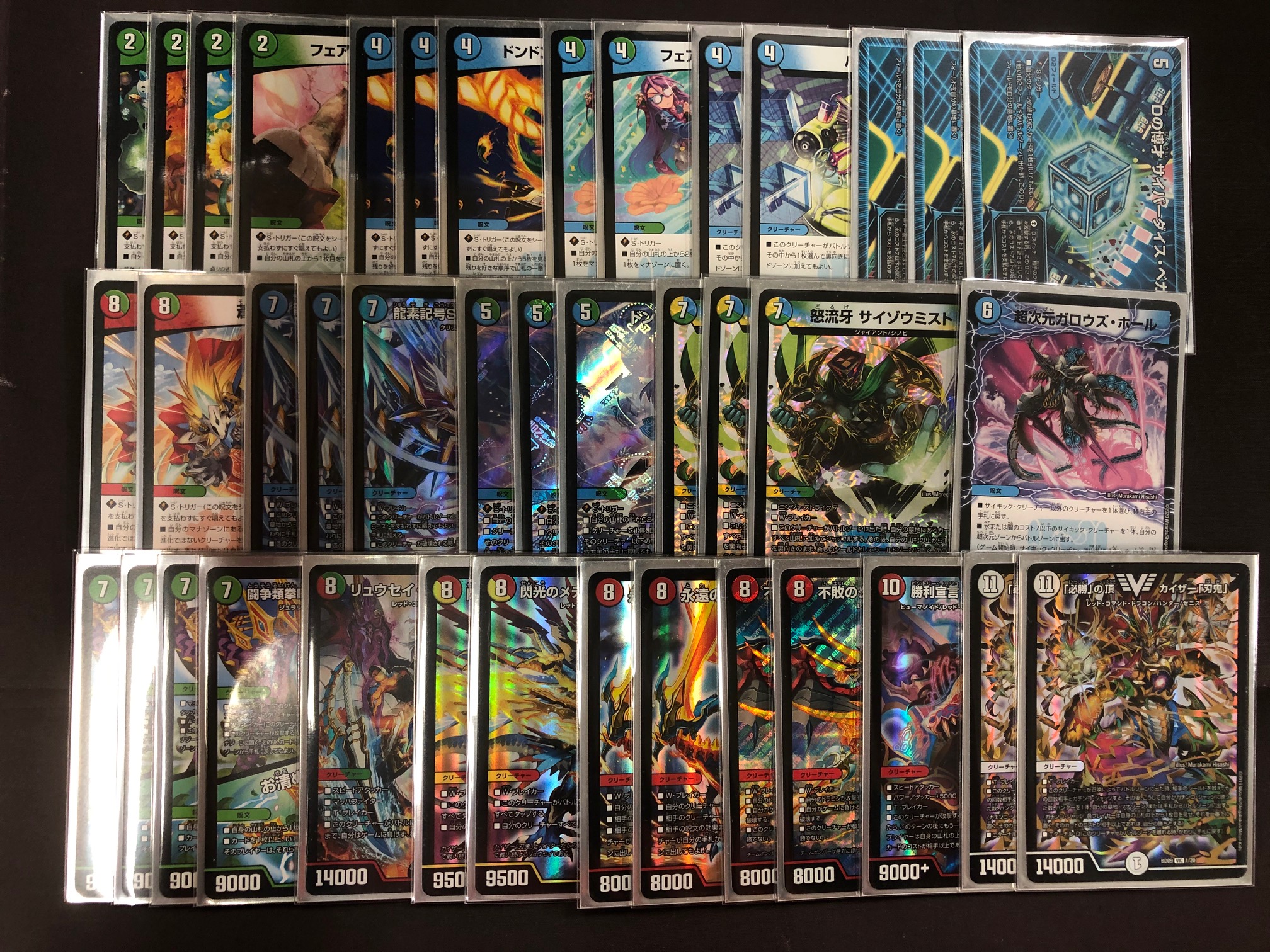 シータ刃鬼 4C刃鬼 デッキ 高レート デュエルマスターズ シータ刃鬼