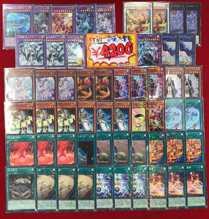 遊戯王】9月21日入荷‼オリジナルデッキ紹介‼ / 名古屋駅前店の店舗
