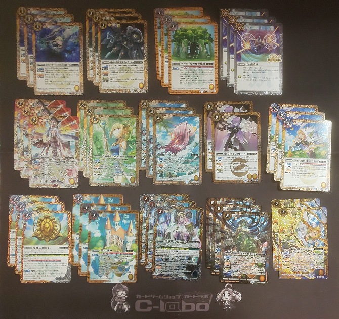 バトルスピリッツ 『導魔(起幻)』デッキ紹介!! / 福岡天神店の店舗