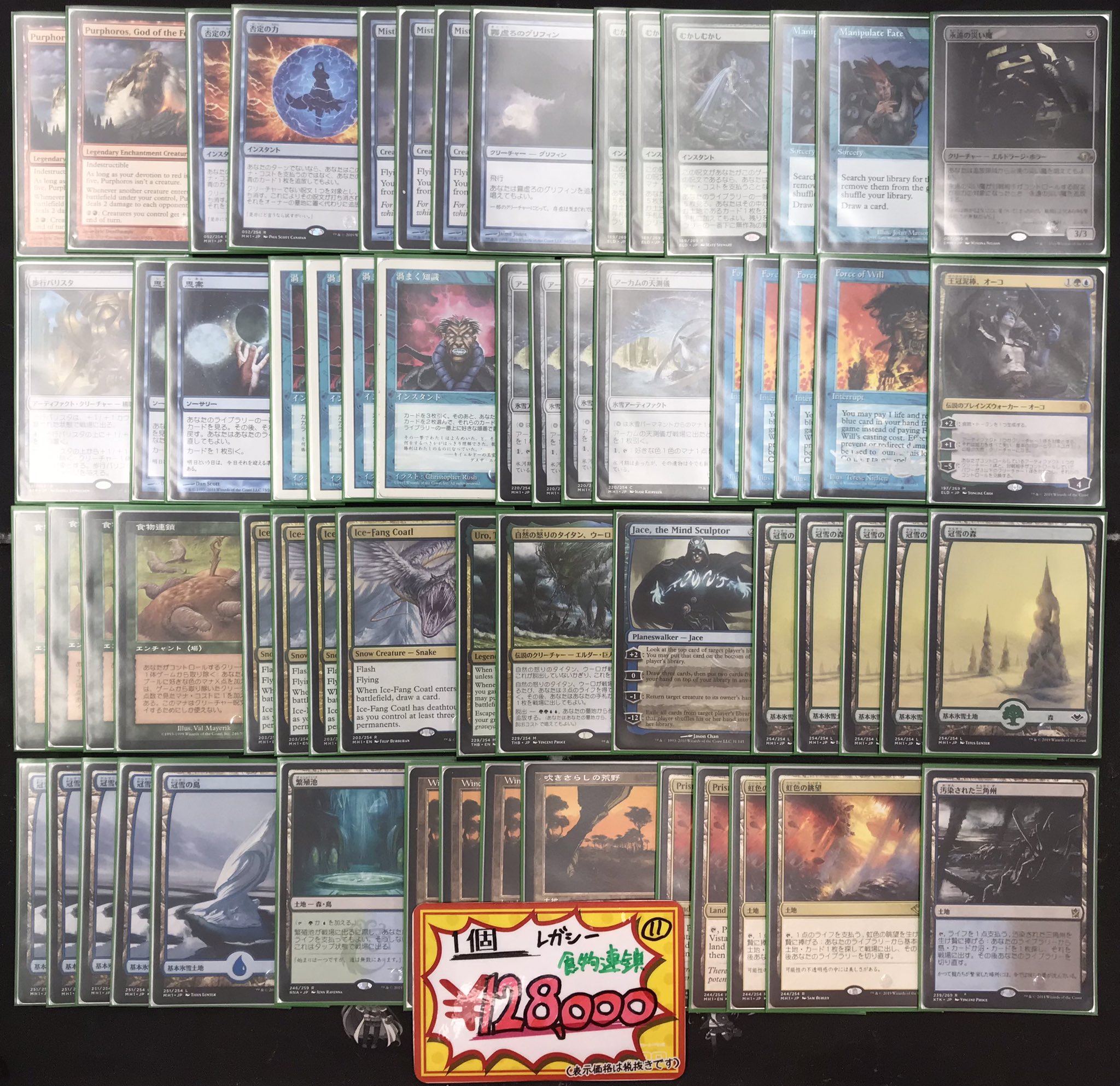 マジック・ザ・ギャザリング】デッキ販売中！！！！【MTG】 / 名駅9F店