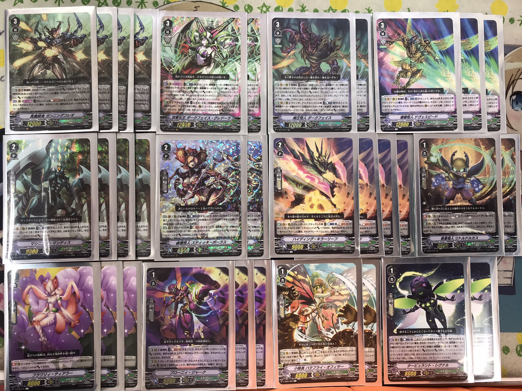 ヴァンガード 】山札を殴る！？勝ち方はひとつじゃない！【デッキ