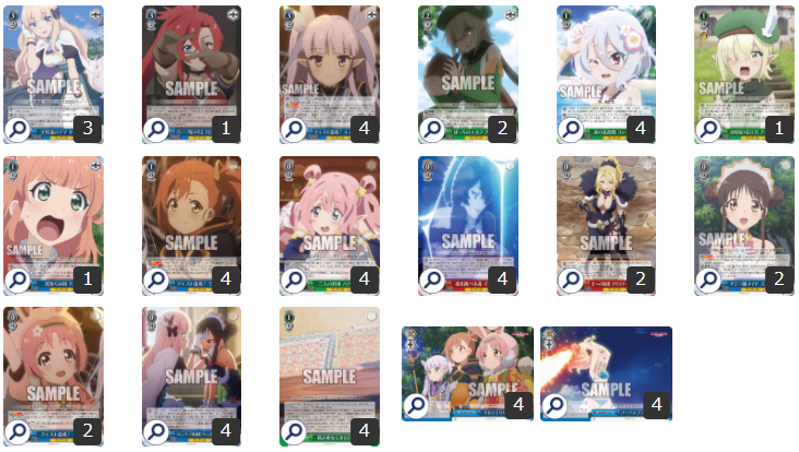 ヴァイス】『アニメ「プリンセスコネクト！Re:Dive」』を使った相性の