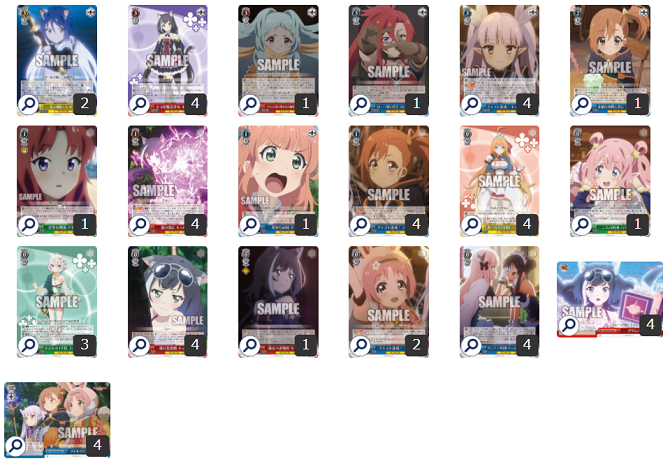 ヴァイス】『アニメ「プリンセスコネクト！Re:Dive」』を使った相性の