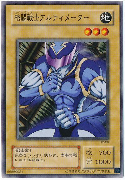 初期の遊戯王世代でも難しいクイズ！】ワンチャン全問正解狙えるかも