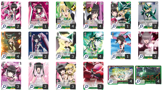 ヴァイスシュヴァルツ 戦姫絶唱シンフォギア枝宝デッキ+調整パーツ