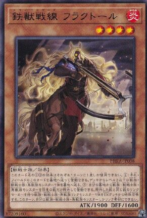 遊戯王】一から学ぶ「鉄獣戦線」【マスターデュエル】 / 岡山西口店の