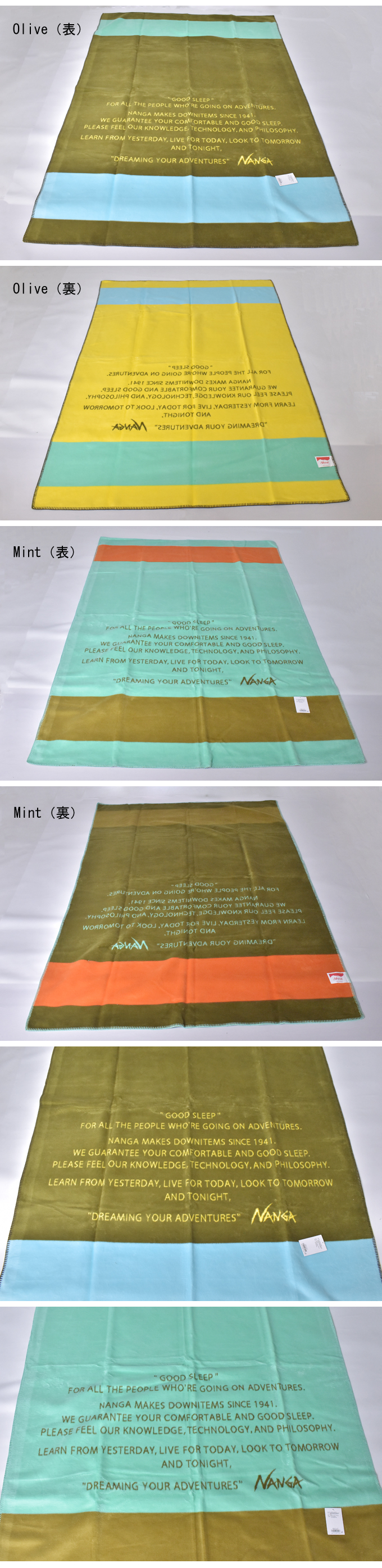 GOOD SLEEP BORDER COTTON BLANKET S / 2 color | Nanga（ナンガ