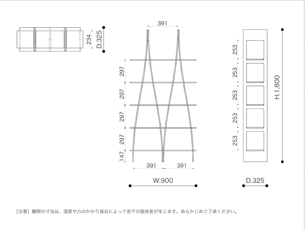Display Shelves | ディスプレイシェルフ | Alex MacDonald | E&Y