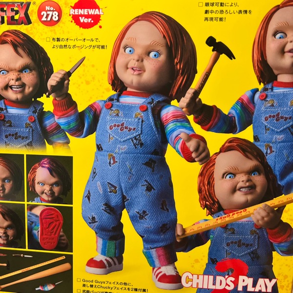 Child's Play 2 MAFEX Good Guys (RENEWAL Ver.) チャイルドプレイ2