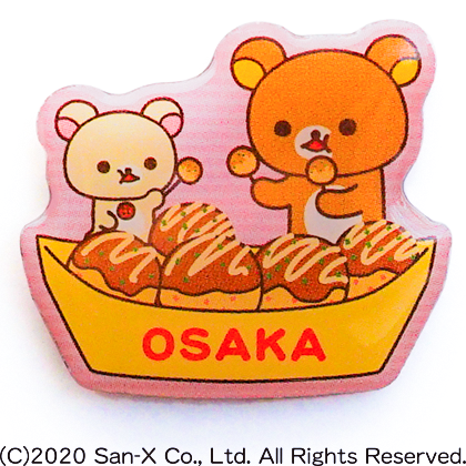 リラックマご当地ピンズコレクション 大阪限定｜ご当地ピンズ
