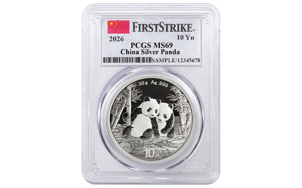 2020 China 5-gm Silver 600th Anniversary of the Forbidden City