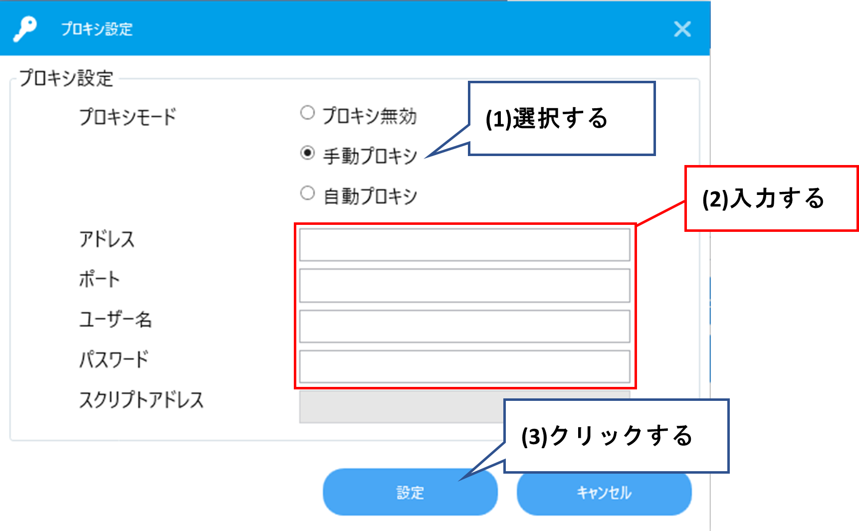 インターネット利用を代理する?!「プロキシ」について解説｜CAD/CAMや