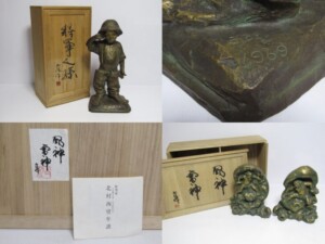 友沢正彦 ブロンズ彫刻 合掌地蔵菩薩像 「祈り」 | 骨董品買取・和楽器
