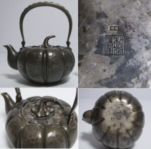 人間国宝 高橋敬典 雲龍釜 | 骨董品買取・和楽器買取 五宝堂