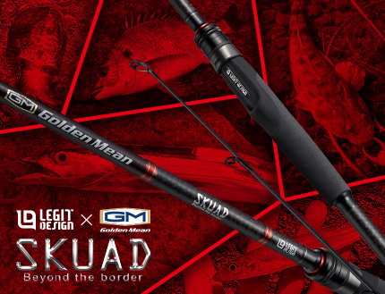 ロッド ｜ ゴールデンミーン