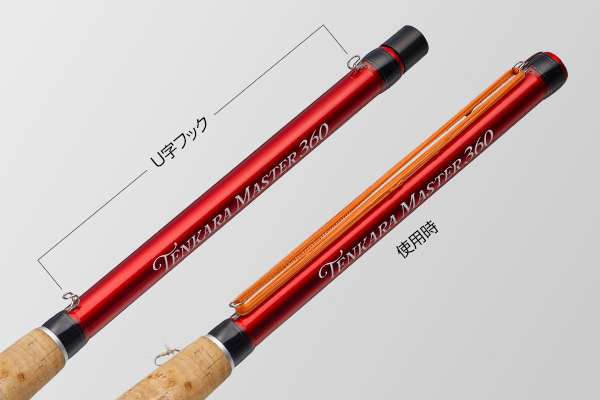 テンカラマスター360 ｜ ゴールデンミーン