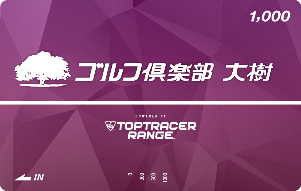 ゴルフ倶楽部大樹＜大府＞｜利用料金 | ゴルフ倶楽部大樹大府