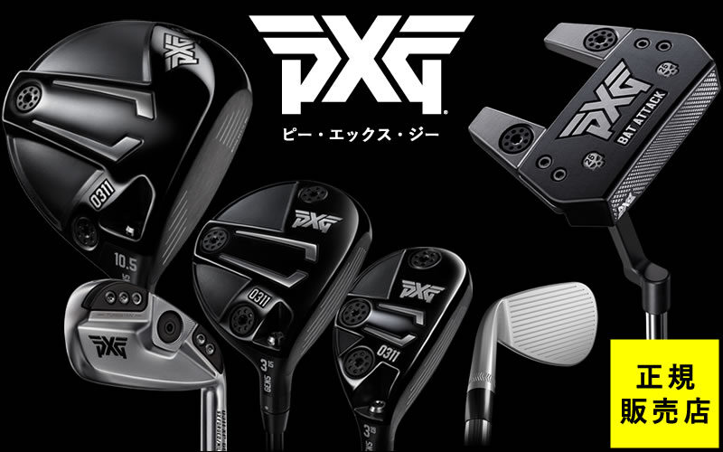 ゴルフプラスTIMES -PXG（ピー・エックス・ジー）-｜GOLF PLUS -ゴルフ