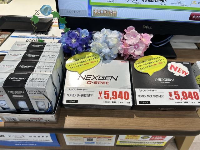 NEXGEN新作ゴルフボール｜ヴィクトリアゴルフ水戸店｜ゴルフのことなら