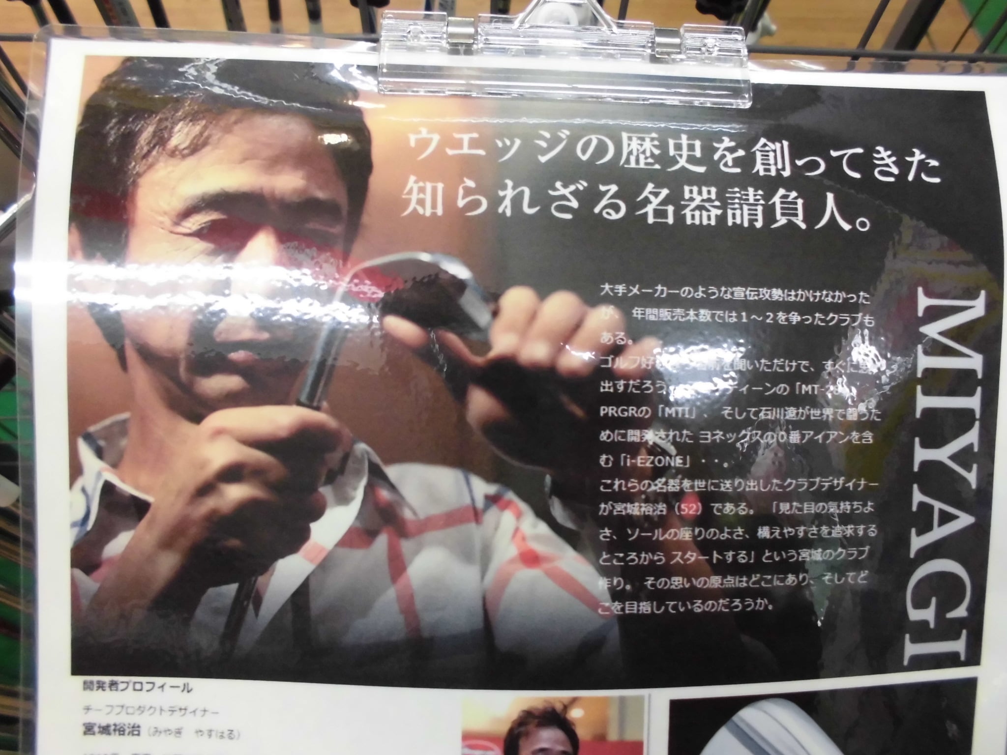 NEXGEN FORGED WEDGE｜おゆみ野店｜ゴルフのことなら東京大阪など全国