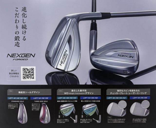 VESSEL×NEXGENのコラボキャディバック｜大分店｜ゴルフの