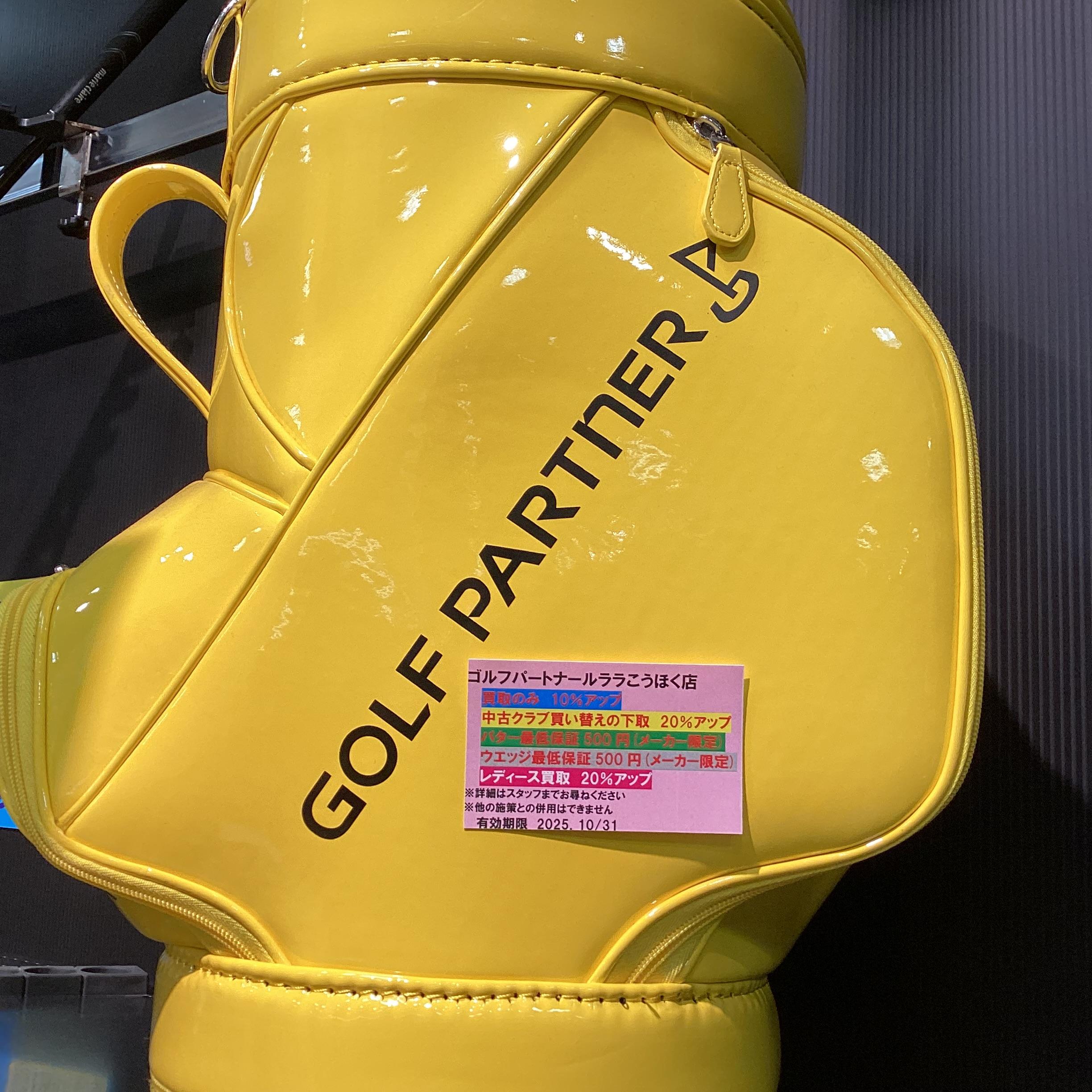 初売りセール開催中！｜ヴィクトリアゴルフルララこうほく店｜ゴルフの