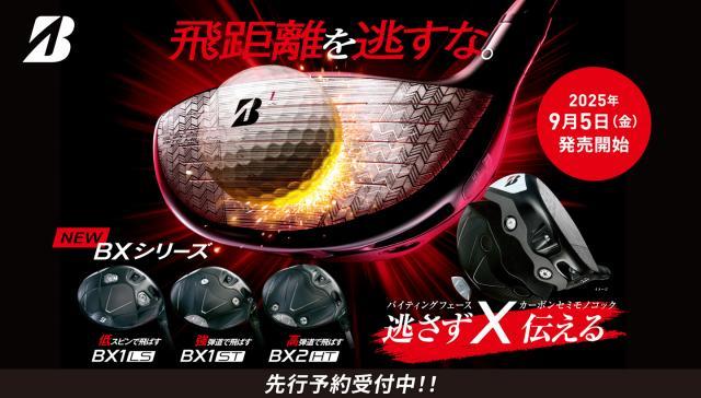 Jumbo 90勝記念パター｜新大橋通り船堀店｜ゴルフのことなら東京大阪