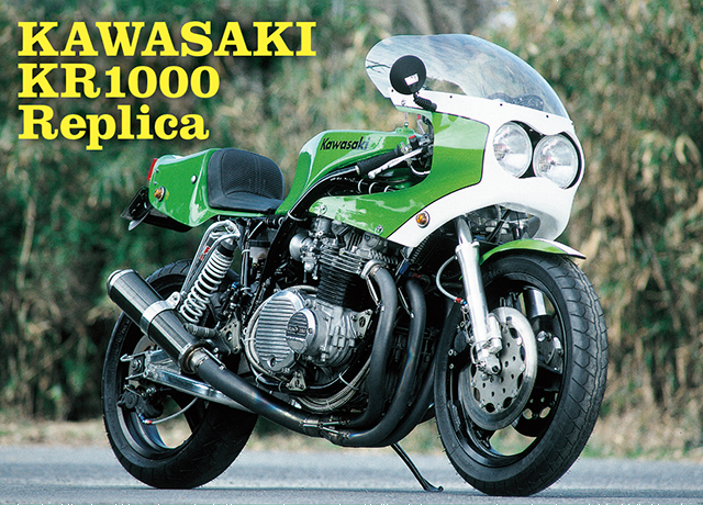 グーバイク特集記事】“デュアルカウル”で世界耐久選手権をイメージ