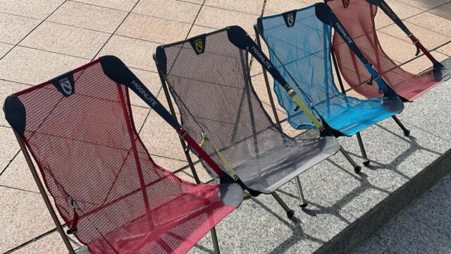 ニーモのムーンライトチェアがカラー廃番 | GOOD OPEN AIRS myX