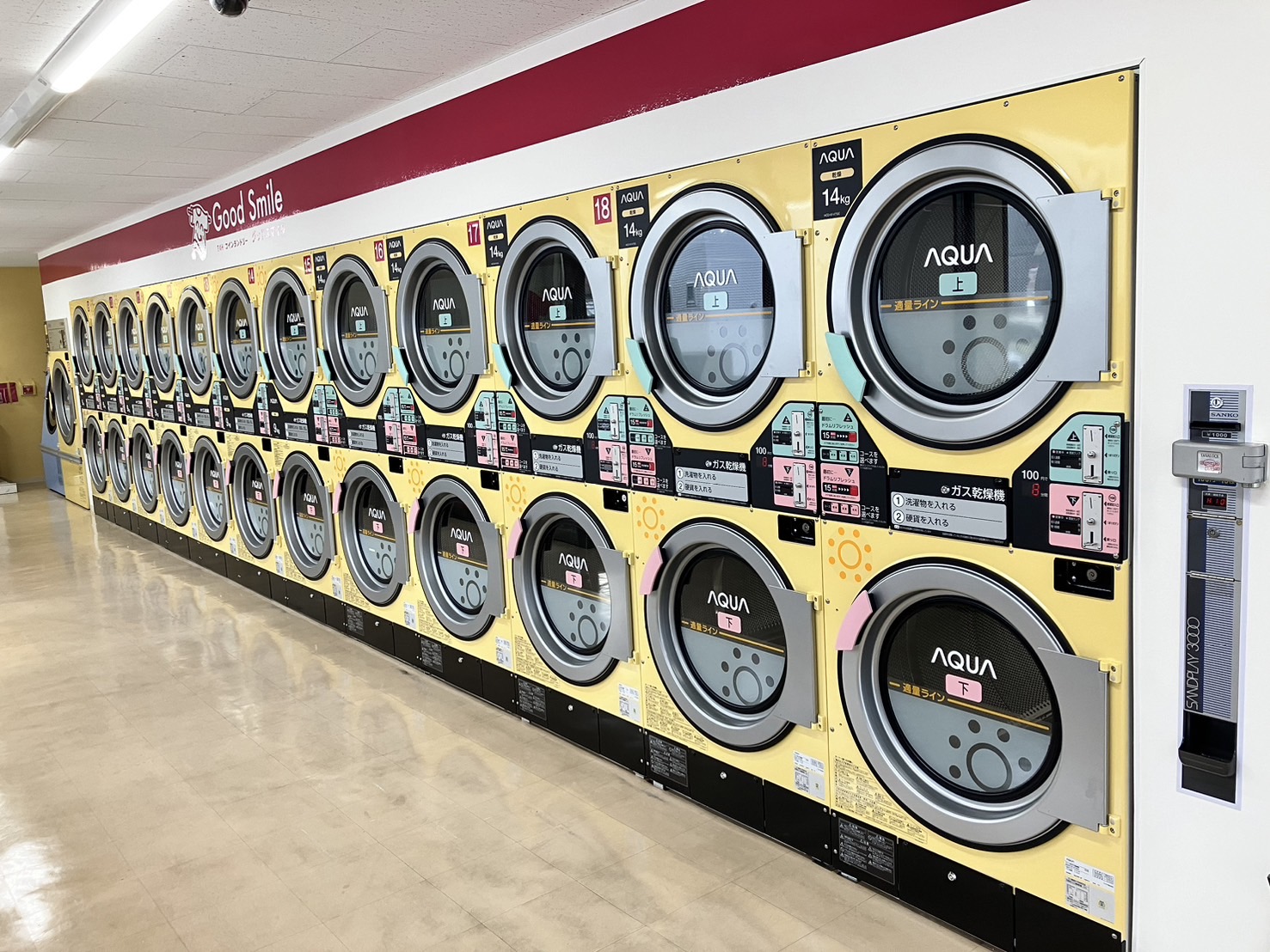 グッドスマイルコインランドリー 浦添宮城店 リニューアルオープン