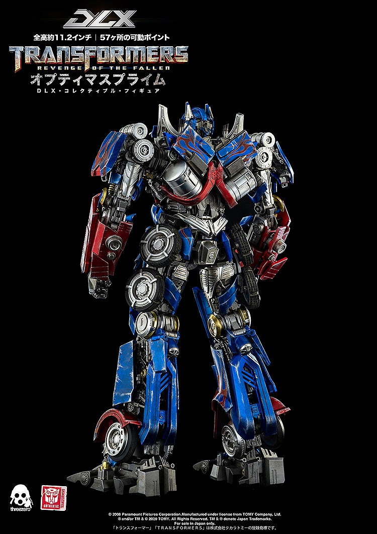 Transformers: Revenge of the Fallen DLX Optimus Prime