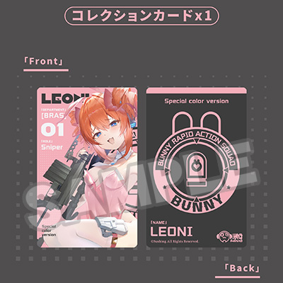 Sniper・レオーニ 1/12 可動フィギュア 限定カラーVer