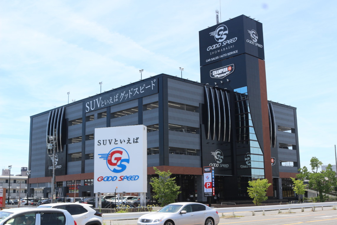 グッドスピード MEGA 輸入車 名古屋昭和橋店 | SUVといえばグッド