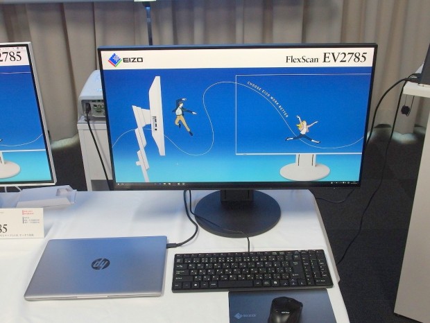 EIZO、Type-C対応27型4K液晶「FlexScan EV2785」発表 - エルミタージュ