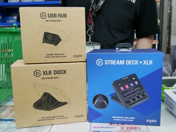Elgato「Stream Deck +」の機能を拡張するオプションアクセサリ2種発売