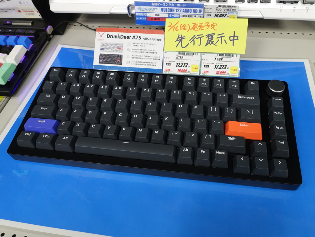 ラピッドトリガー対応では最安クラスのコンパクトキーボード