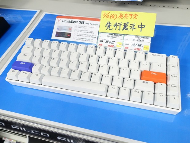 ラピッドトリガー対応では最安クラスのコンパクトキーボード