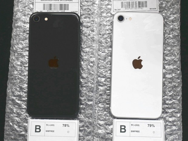 お買い得中古品情報) ローバッテリだけどキレイな「iPhone SE (第2世代