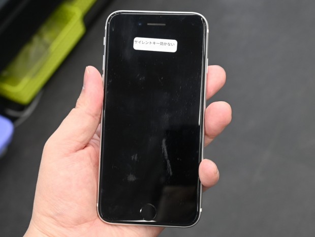 お買い得中古品情報) 症状様々な「iPhone SE (第2世代)」のジャンク品