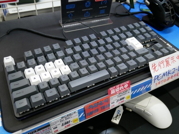 アキバ取材班) ラピッドトリガー対応の日本語キーボード「PCMK 2HE TKL