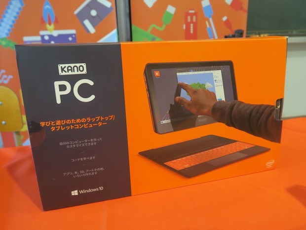 価格は39,800円。自分で組み立てられるWindows搭載の2-in-1「Kano PC