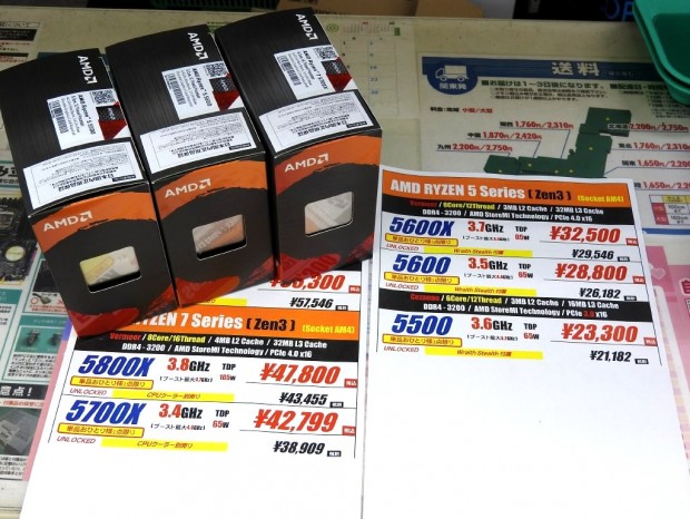 8コア/16スレッドでTDP65WのAMD「Ryzen 7 5700X」など計3モデルの販売