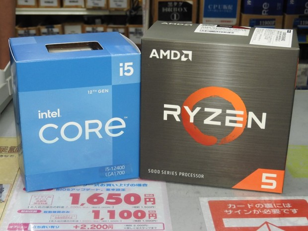 バリューゾーンに君臨する“最高のミドルCPU”はCore i5-12400で決まり
