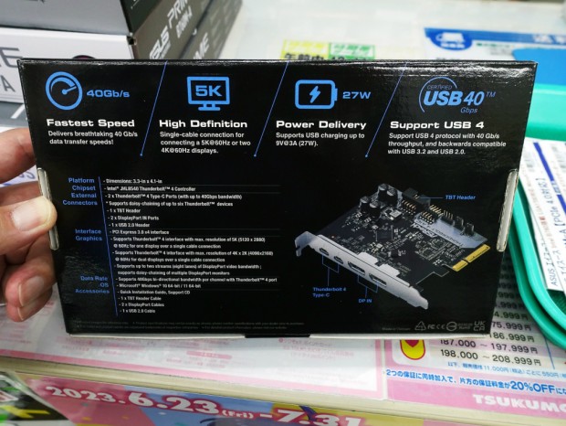 2ポートのThunderbolt 4を増設できる拡張カード、ASRock「Thunderbolt